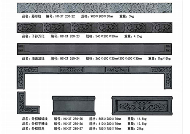 線(xiàn)條